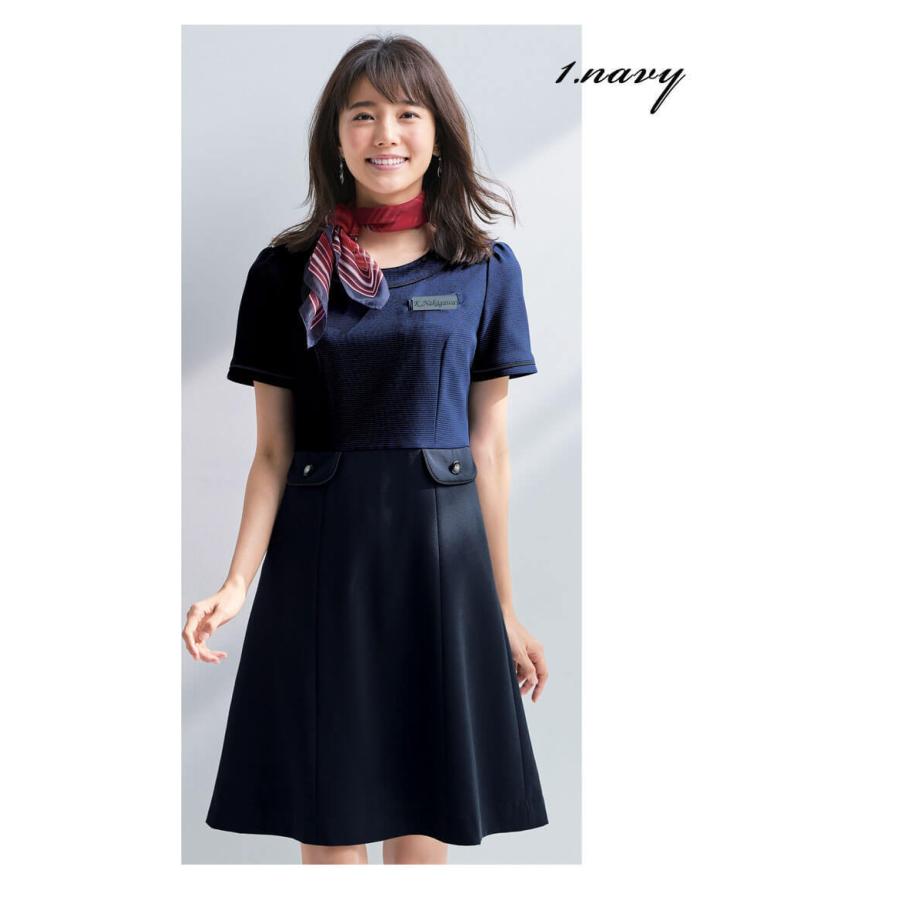 ジョア 事務服 制服 受付 サロン en joie アンジョア 春夏 半袖