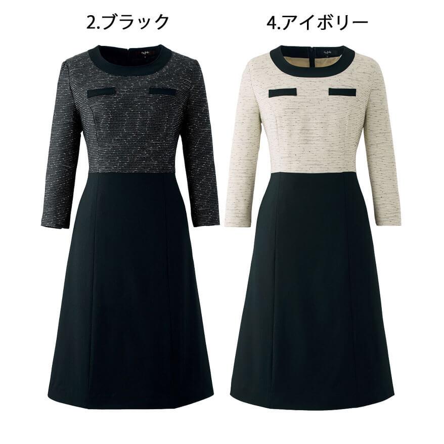 ジョア 事務服 en joie アンジョア ツイード ワンピース 66760