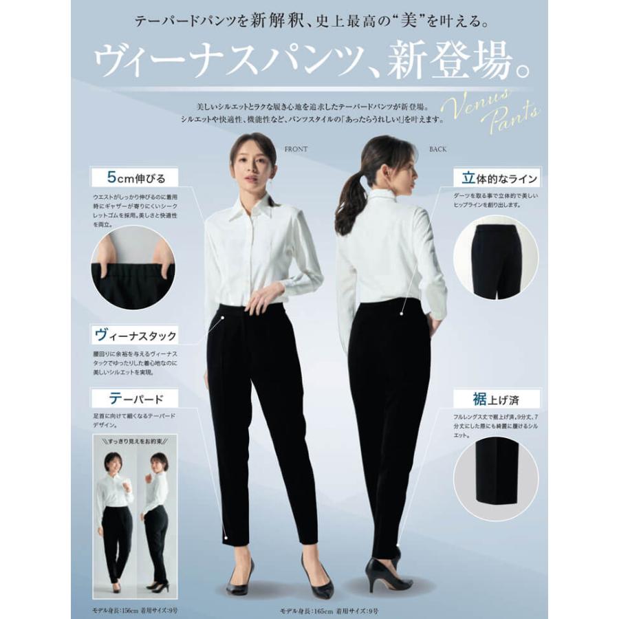 オフィス 事務服 制服 en joie アンジョア パンツ 71413  サイズ17号・19号  フレキシブルサージシリーズ ジョア オフィス 事務服 制服 en joie アンジョア パンツ 71413 サイズ