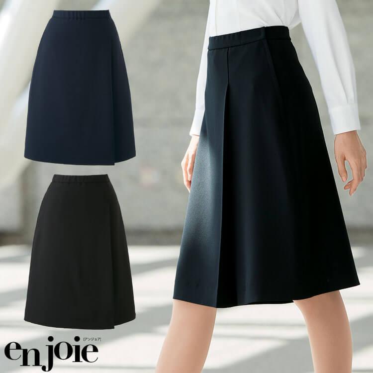 オフィス 事務服 制服 en joie アンジョア ラップキュロット 71416   フレキシブルサージシリーズ ジョア オフィス 事務服 制服 en joie アンジョア ラップキュロット