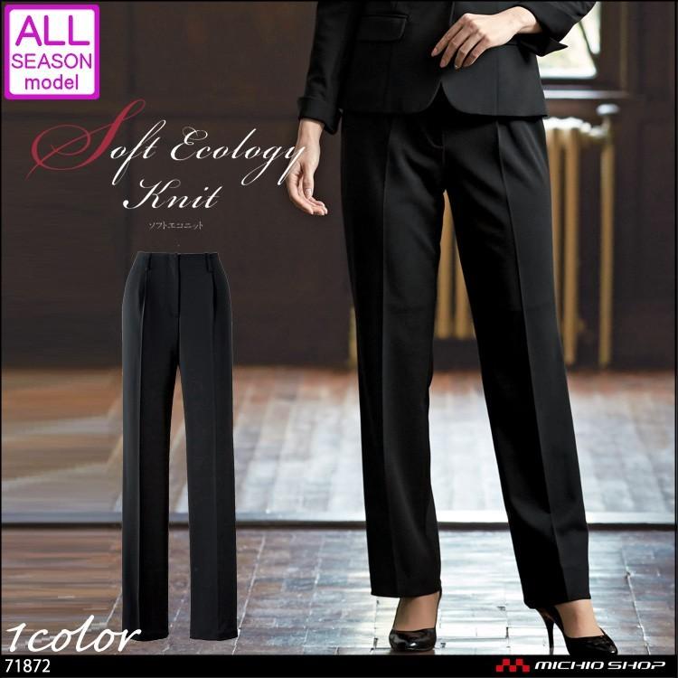 en joie アンジョア  パンツ 71872 大きいサイズ17号・19号 ジョア 事務服 制服 en joie アンジョア パンツ 71872 大きいサイズ17