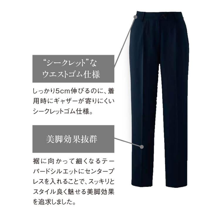 ジョア 事務服 制服 受付 サロン ユニフォーム en joie アンジョア