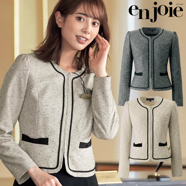 事務服 制服 en joie アンジョア  ジャケット 81680 大きいサイズ17号・19号 ジョア オフィス 事務服 制服 en joie アンジョア ジャケット 81680