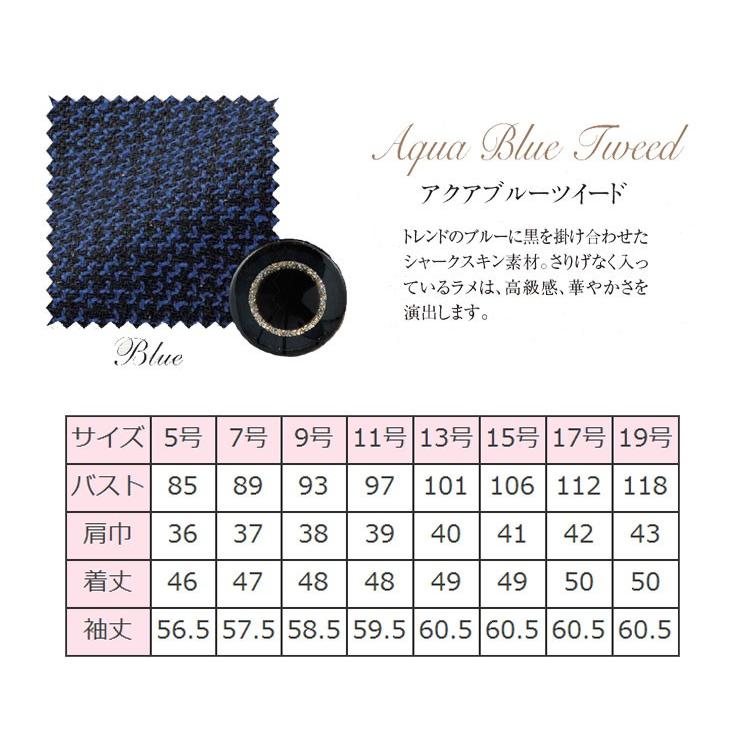 ジョア オフィス 事務服 制服 en joie アンジョア ジャケット 81730