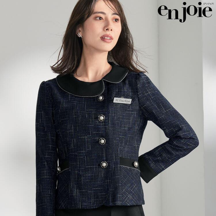 事務服 制服 オフィス 接客 受付 en joie アンジョア ジャケット 82040   ユニバースシリーズ ジョア 事務服 制服 オフィス 接客 受付 en joie アンジョア