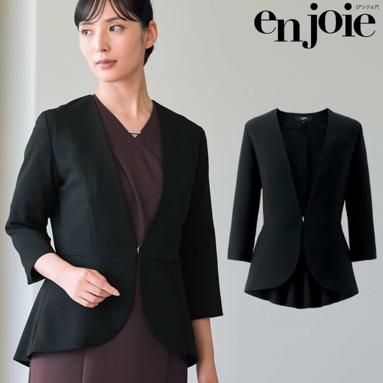 クリニック 施術 受付 美容医療 サロン 制服 ユニフォーム en joie アンジョア ジャケット 82050  サイズ17号・19号 2025年春夏新作 マーメイドスタイル ジョア クリニック 施術 受付 美容医療 サロン 制服 ユニフォーム en