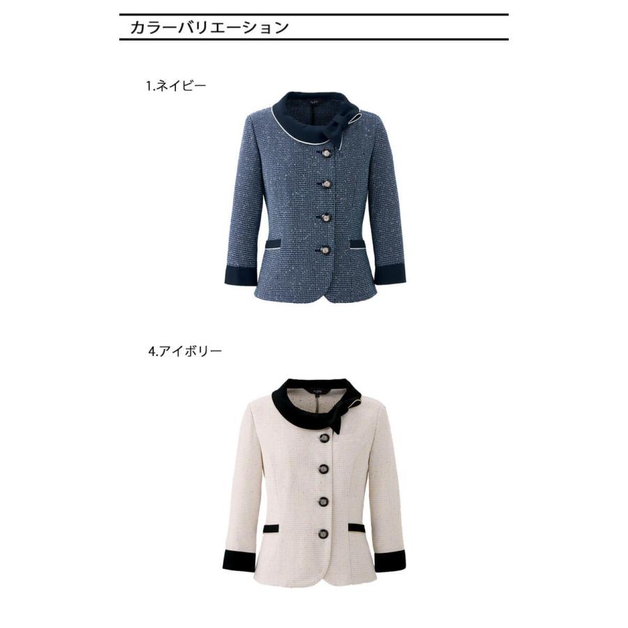 ジョア 事務服 制服 接客 受付 ユニフォーム en joie アンジョア