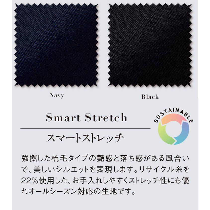 ジョア 事務服 オフィス 接客 ユニフォーム 制服 en joie アンジョア