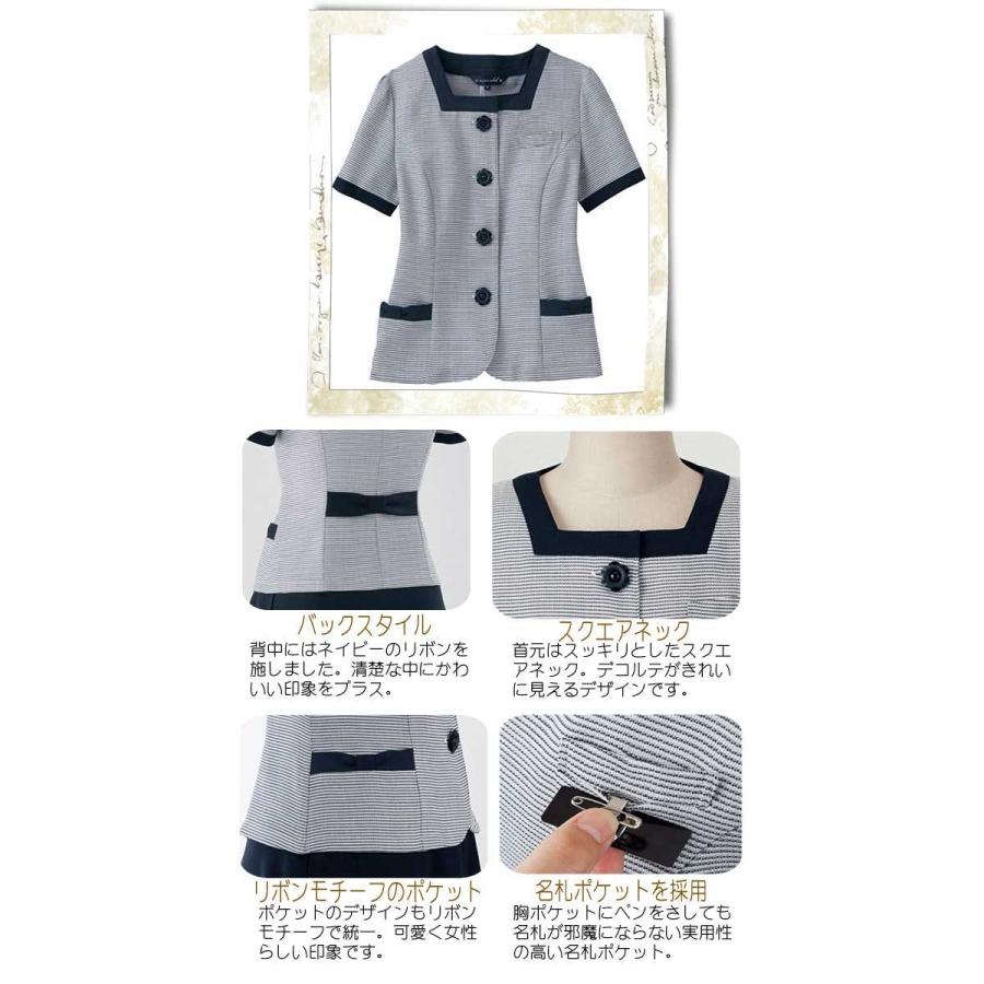 事務服 制服 en joie アンジョア サマージャケット 86415 ジョア オフィス 事務服 制服 en joie アンジョア サマージャケット