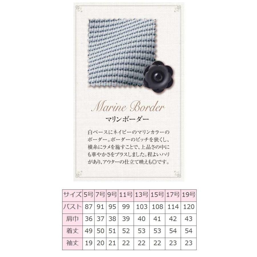 ジョア オフィス 事務服 制服 en joie アンジョア サマージャケット