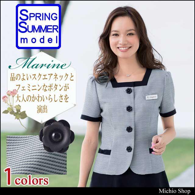 ジョア オフィス 事務服 制服 en joie アンジョア サマージャケット