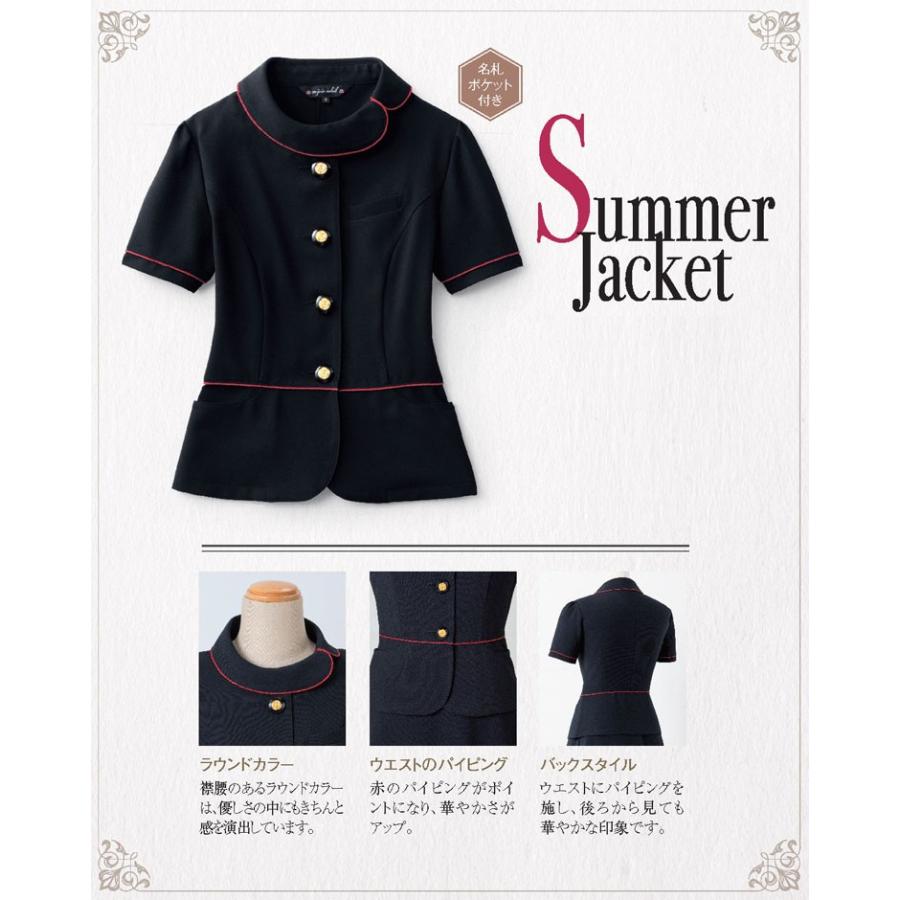 ジョア オフィス 事務服 制服 en joie アンジョア サマー