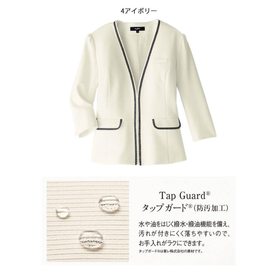 ジョア オフィス 接客 受付 制服 en joie アンジョア ジャケット 86551