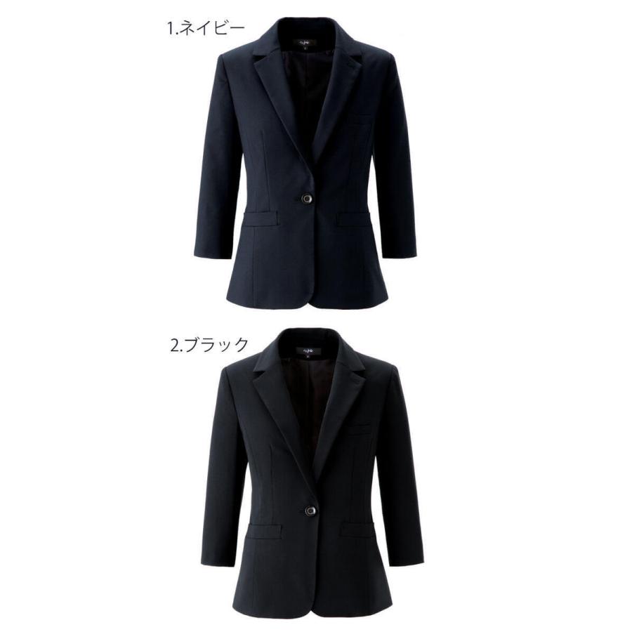 ジョア 事務服 制服 オフィス ユニフォーム en joie アンジョア 七分袖