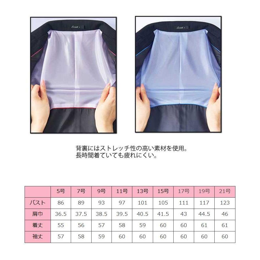 事務服 制服 BONMAX ボンマックスジャケット LJ0170 大きいサイズ21号