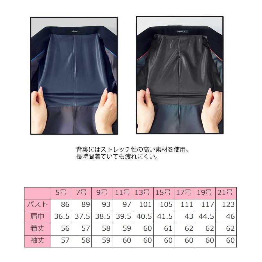 ボンマックス（BONMAX） 事務服 制服 ボンマックスジャケット LJ0172