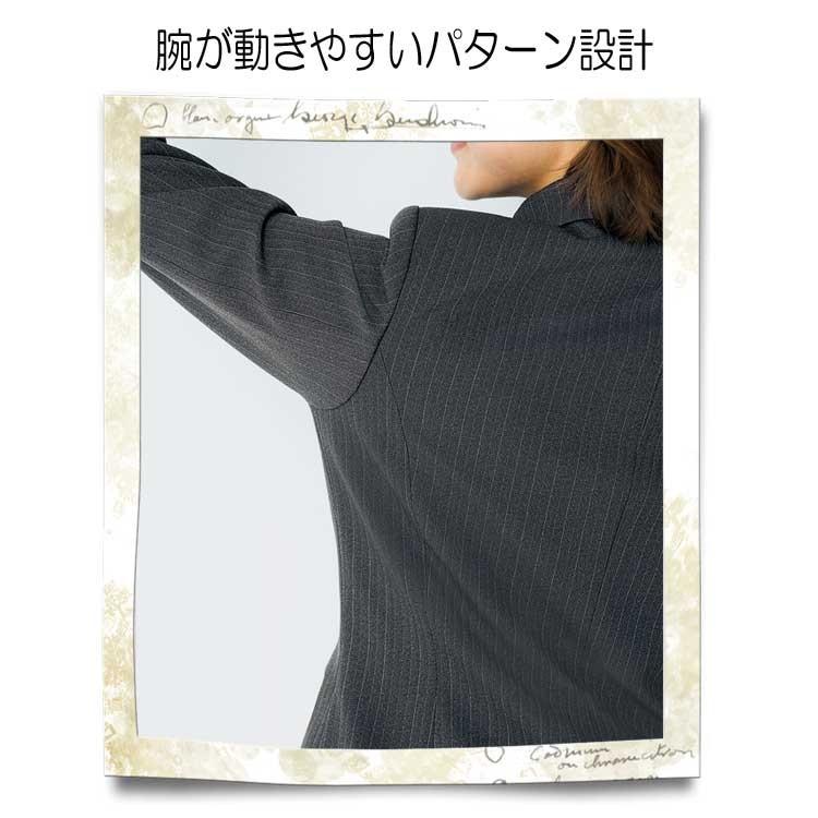 事務服 制服 BONMAX ボンマックス ジャケット AJ0249 大きいサイズ21号 ボンマックス（BONMAX） 事務服 制服 ジャケット AJ0249 大きいサイズ