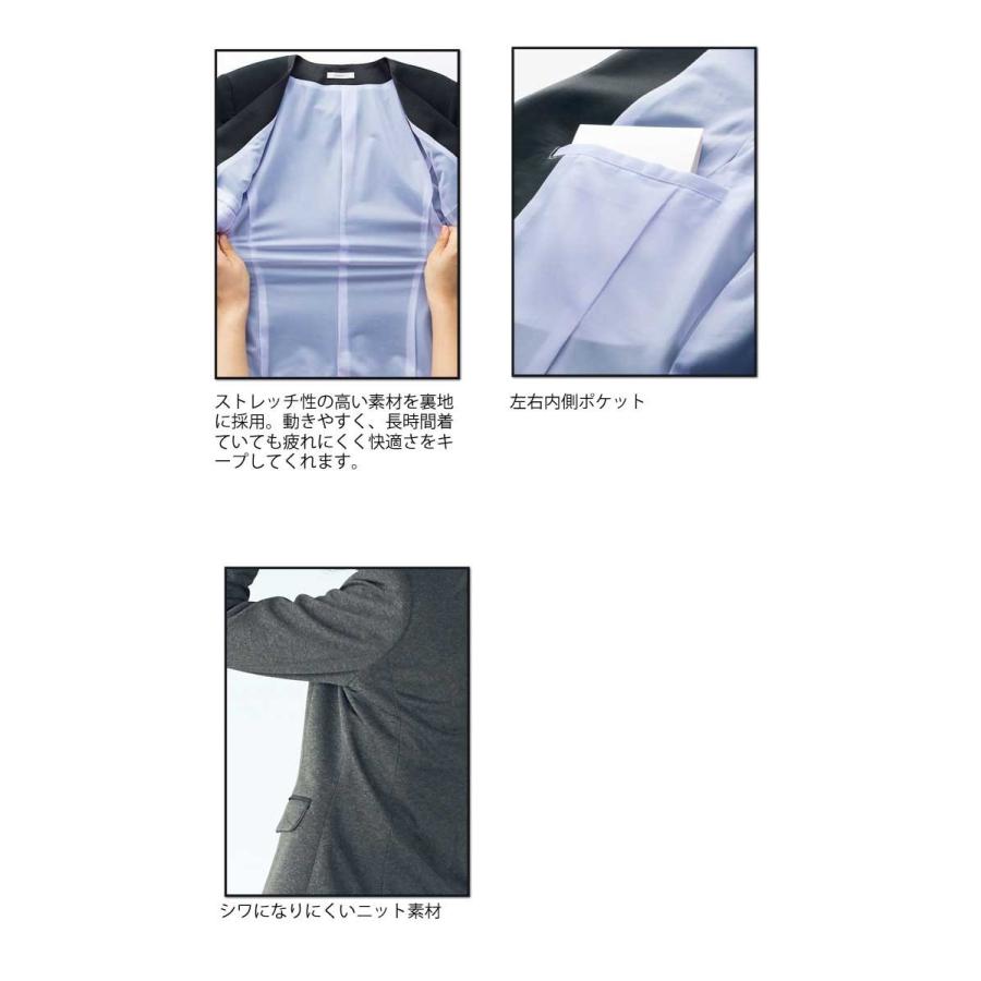 事務服 制服 BON ボンマックス ジャケット AJ0255 ボンマックス（BONMAX） 事務服 制服 BON ジャケット AJ0255 : ミチオ