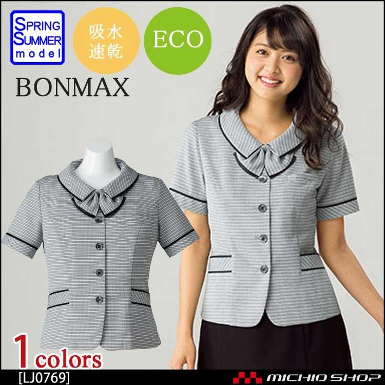 ボンマックス（BONMAX） 事務服 制服 BON オーバーブラウス LJ0769