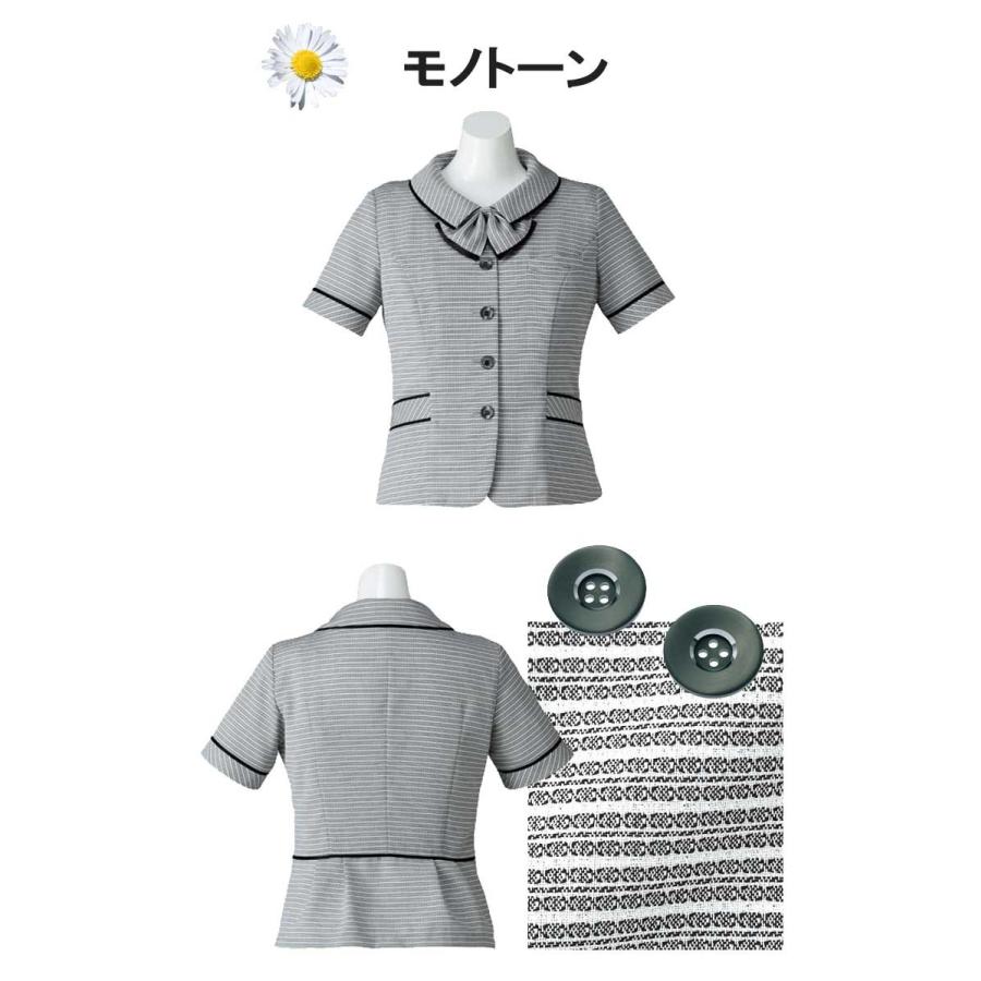 ボンマックス（BONMAX） 事務服 制服 BON オーバーブラウス LJ0769