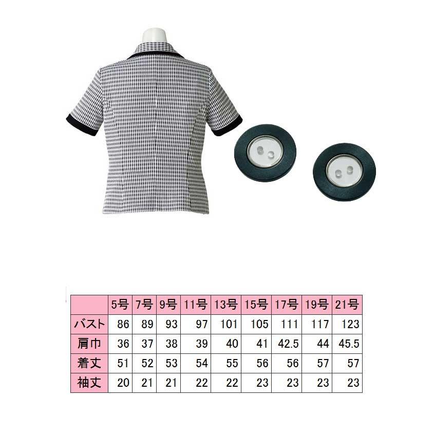 ボンマックス（BONMAX） 事務服 制服 BON オーバーブラウス AJ0835