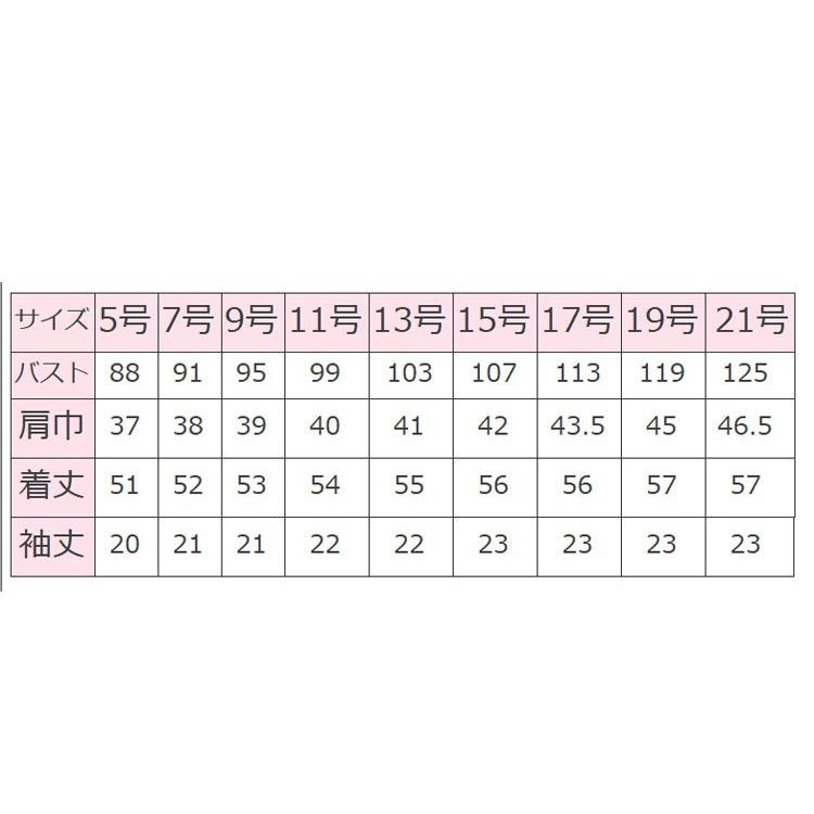 ボンマックス（BONMAX） 事務服 制服 BON オーバーブラウス AJ0842 春