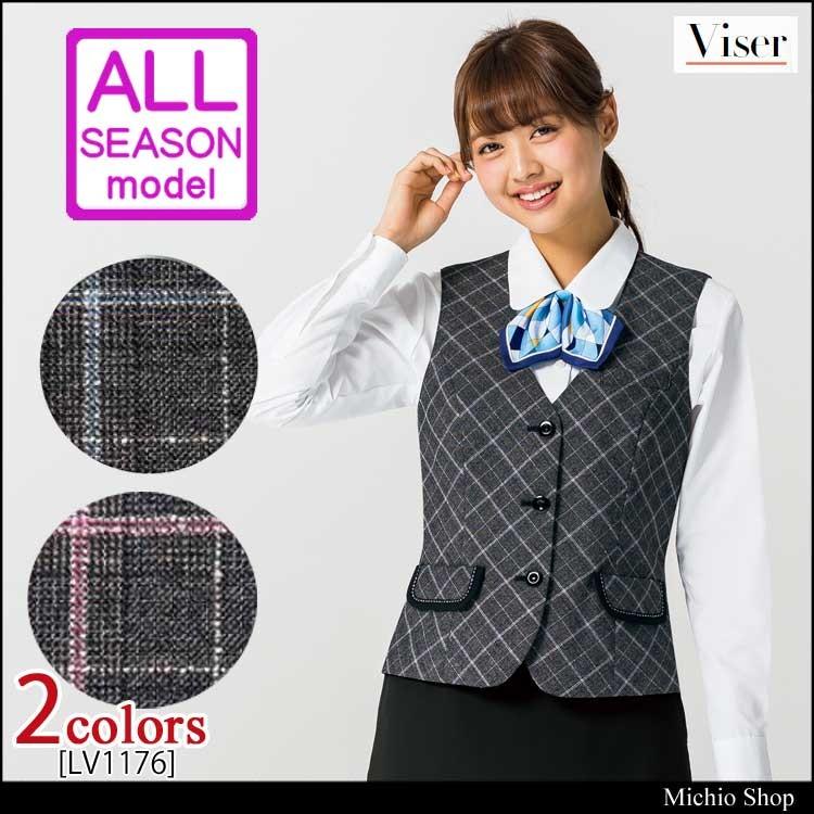 オフィス 事務服 制服 BONMAX ボンマックス ベスト LV1176 大きい 