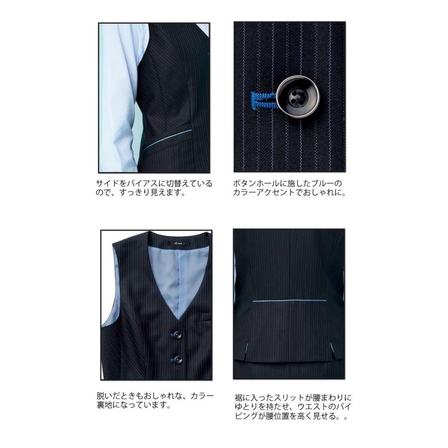 事務服 制服 BONMAX ボンマックスベスト LV1179 大きいサイズ17号・19号