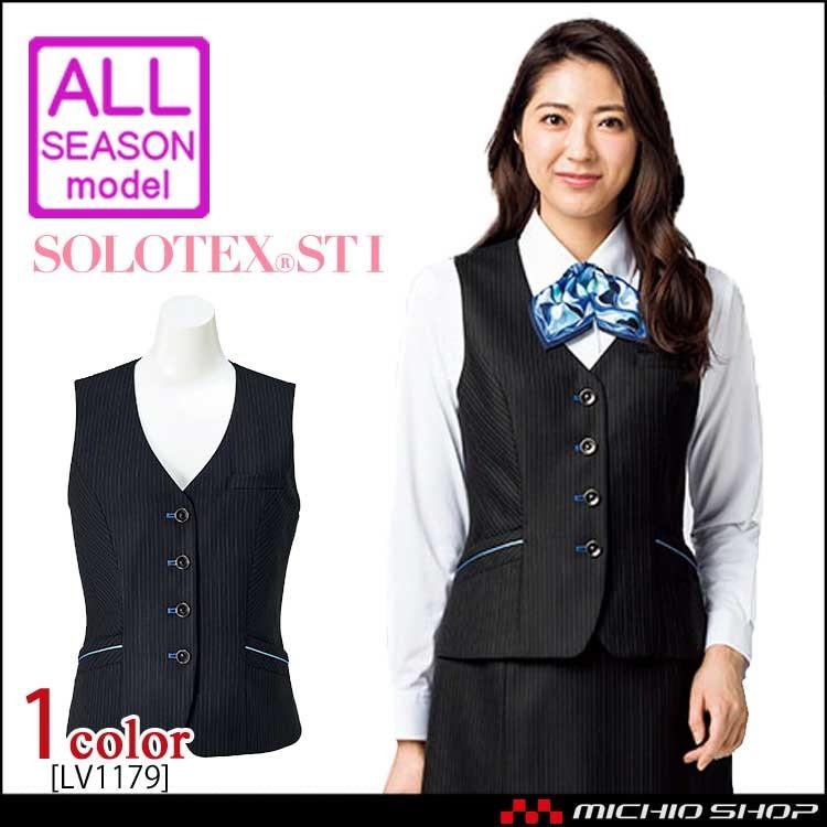 事務服 制服 BONMAX ボンマックスベスト LV1179  大きいサイズ21号 ボンマックス（BONMAX） 事務服 制服 ボンマックスベスト LV1179