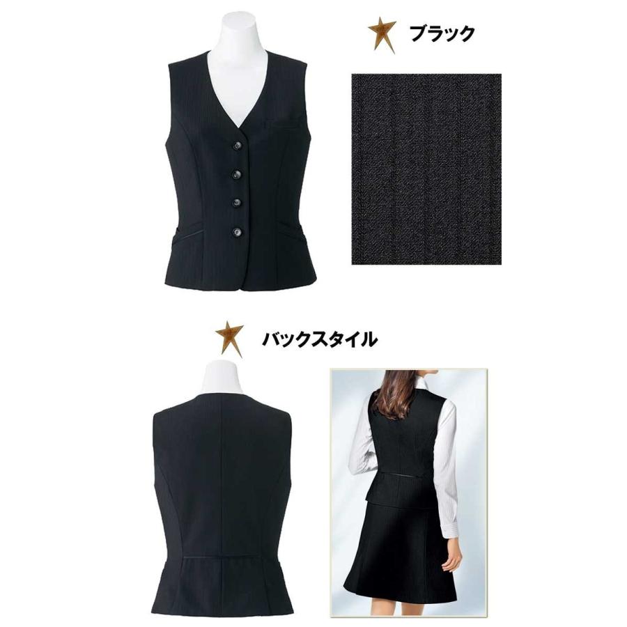 ボンマックス（BONMAX） 事務服 制服 BON ベスト AV1256 大きいサイズ