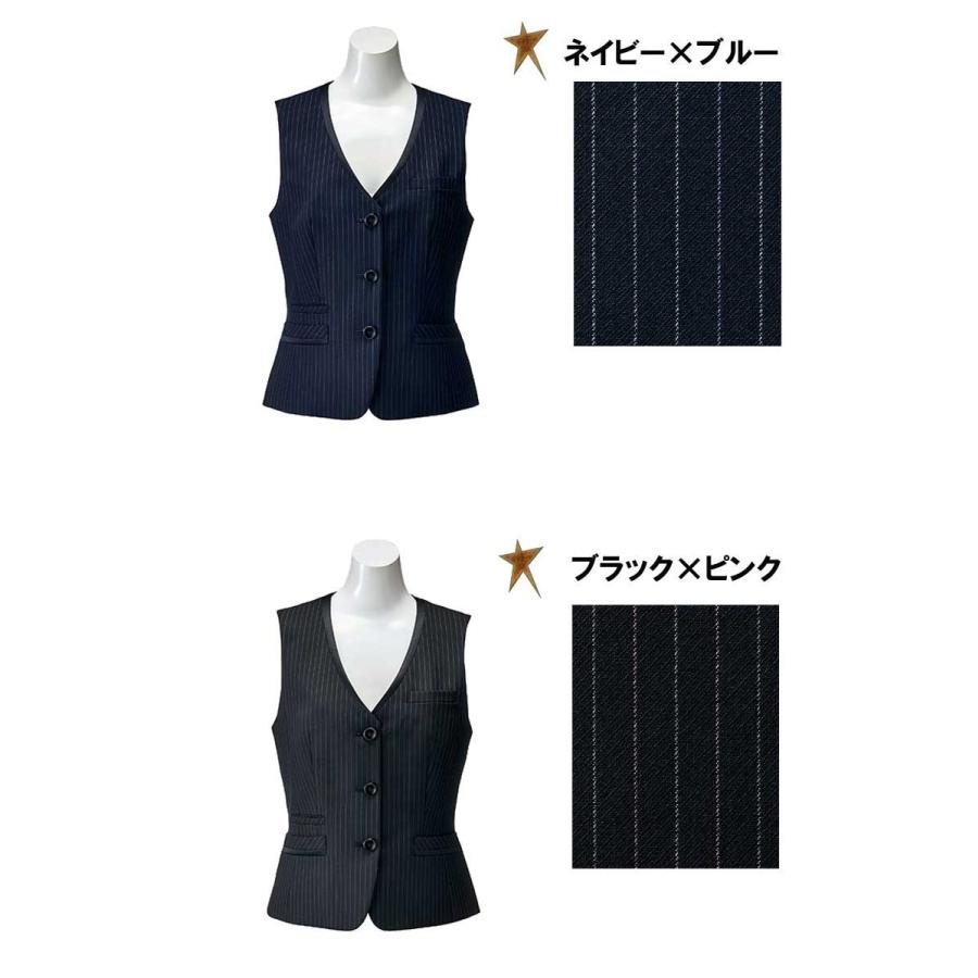 ボンマックス（BONMAX） 事務服 制服 BON ベスト AV1257 大きいサイズ