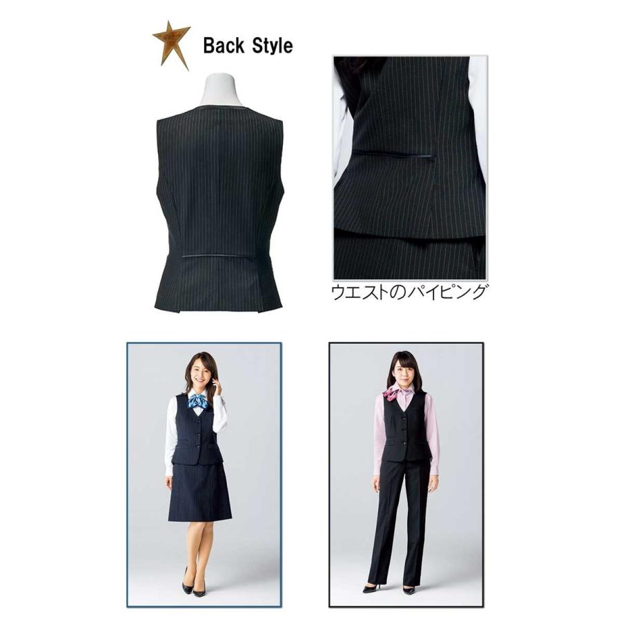 ボンマックス（BONMAX） 事務服 制服 BON ベスト AV1257 大きいサイズ