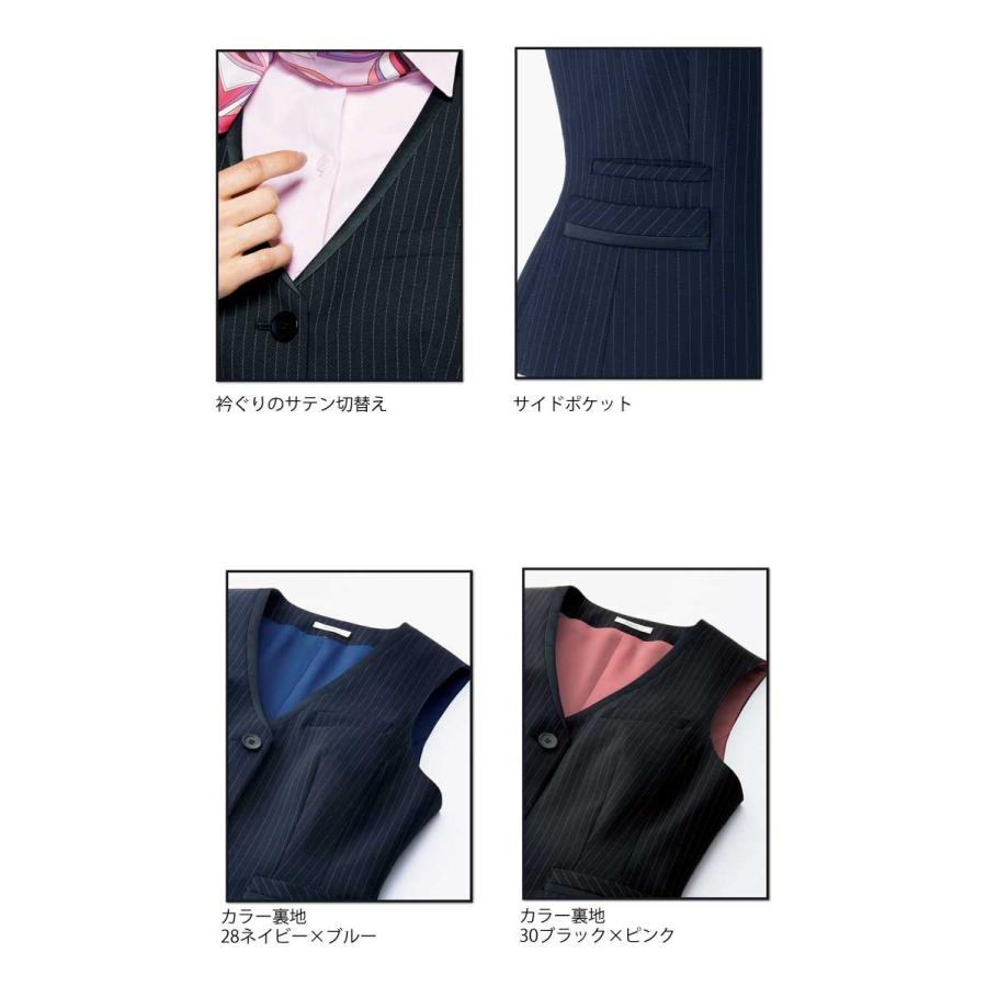 事務服 制服 BON ボンマックス ベスト AV1257 大きいサイズ17号・19号 ボンマックス（BONMAX） 事務服 制服 BON ベスト AV1257 大きいサイズ