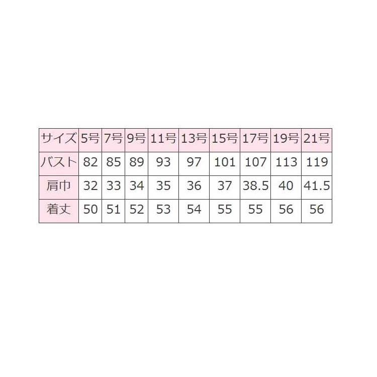 ボンマックス（BONMAX） 事務服 制服 BON ベスト AV1257 大きいサイズ