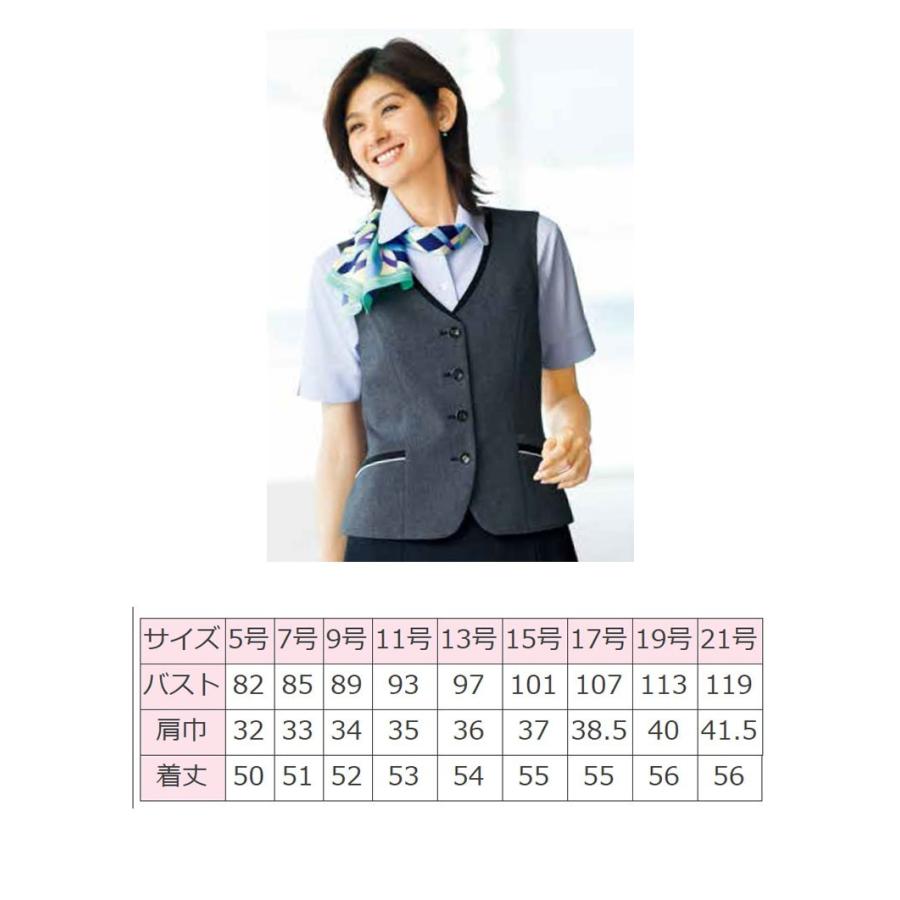 ボンマックス（BONMAX） 事務服 制服 BON ベスト AV1828 大きいサイズ