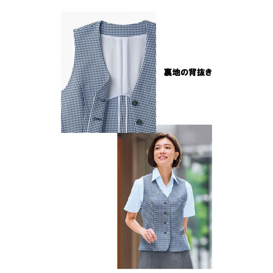 ボンマックス（BONMAX） 事務服 制服 BON ベスト AV1831 春夏 大きい