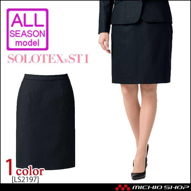 事務服 制服 BONMAX ボンマックスタイトスカート LS2197  大きいサイズ17号・19号 ボンマックス（BONMAX） 事務服 制服 ボンマックスタイトスカート