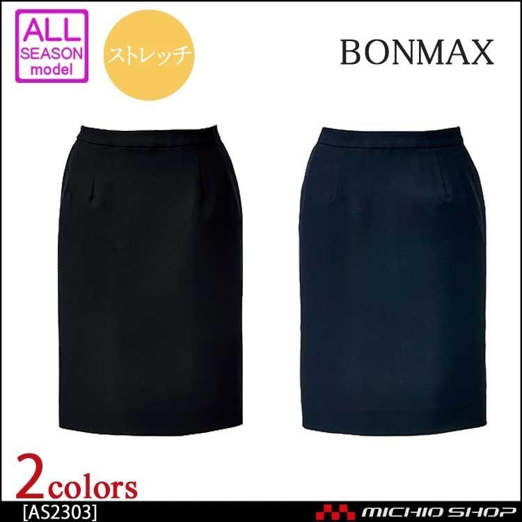 カーシーカシマ おもてなし制服 受付 ENJOY Noir エンジョイ ノワール