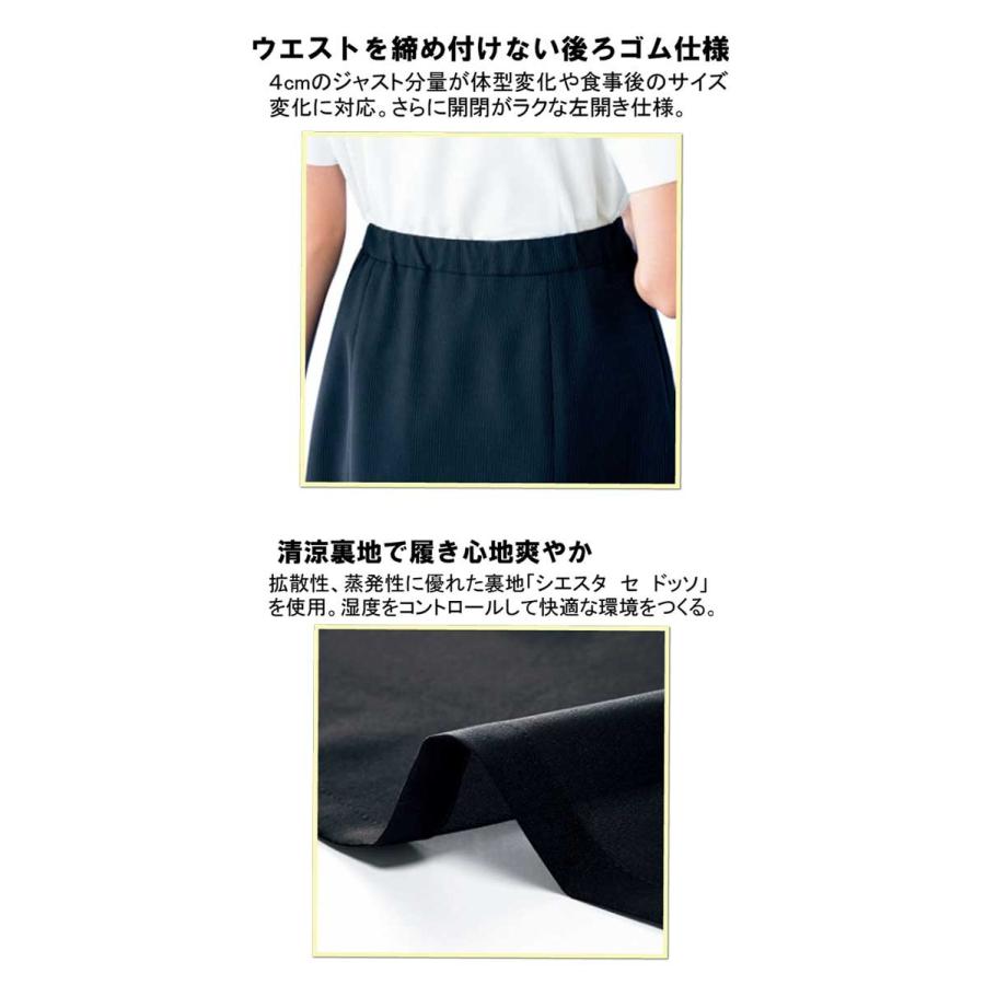 オフィス 事務服 制服 BON ボンマックス タイトスカート LS2754 大きい