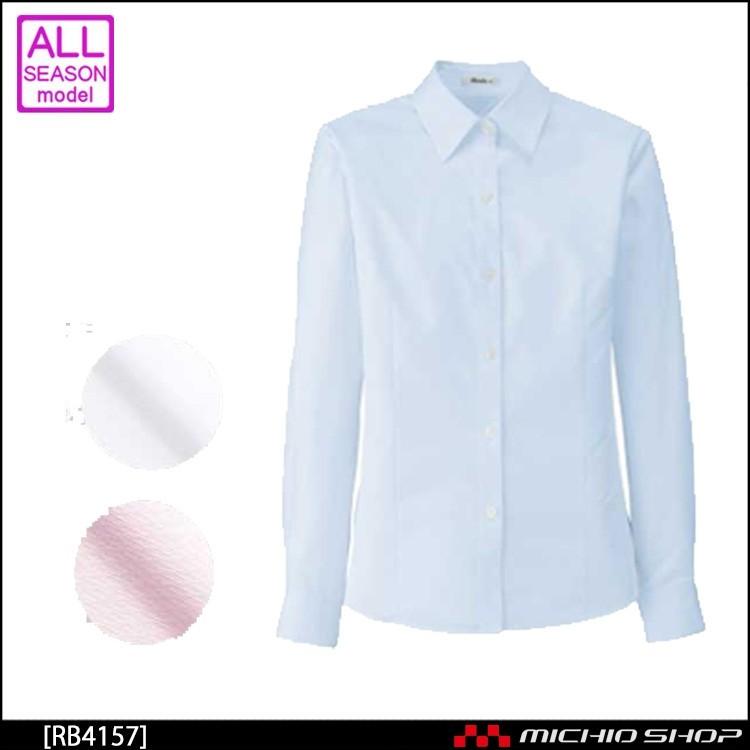 ボンマックス（BONMAX） オフィス 事務服 制服 長袖ブラウス RB4157