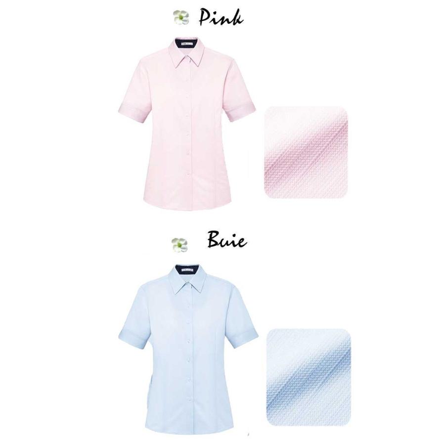 オフィス 事務服 制服 BONMAX ボンマックス半袖ブラウス RB4552 大きい