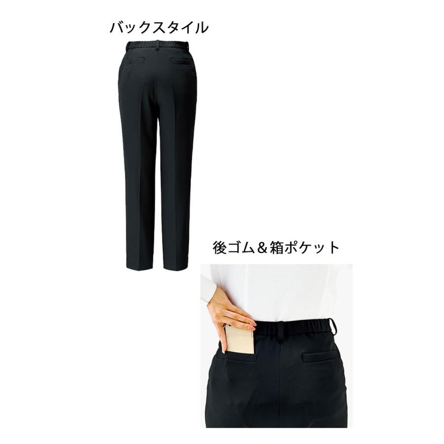 ボンマックス 事務服 制服 パンツ BCP6103 BONCIERGE 大きいサイズ