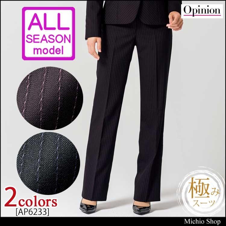 事務服 制服 BONMAX ボンマックス パンツ AP6233大きいサイズ21号 事務服 制服 BONMAX ボンマックス パンツ AP6233大きいサイズ21号 opinion