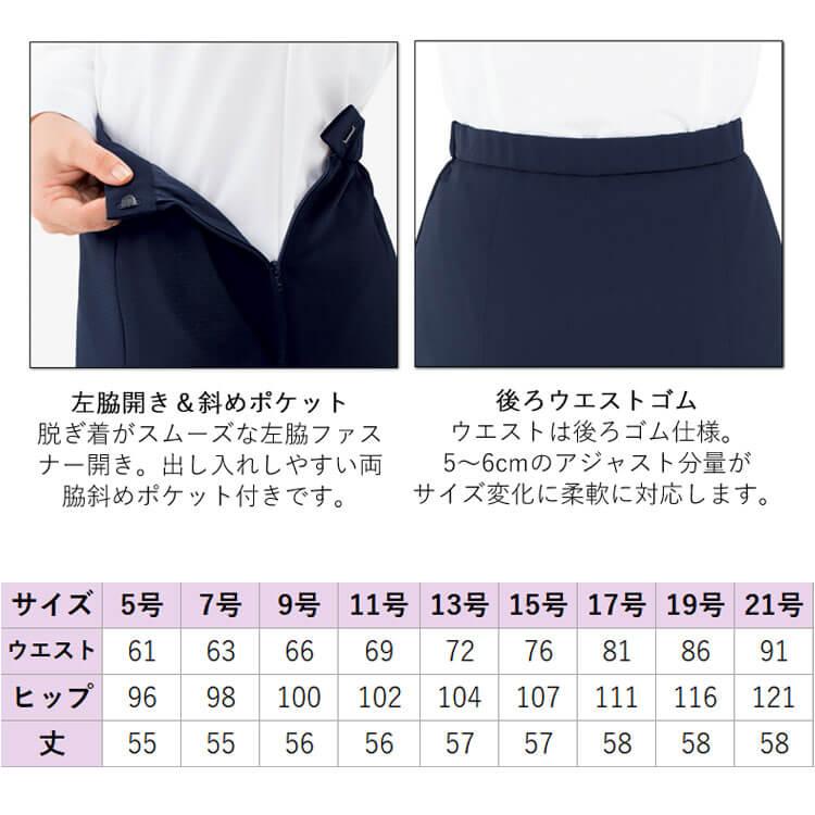 ボンマックス（BONMAX） 事務服 制服 BONOFFICE ボンオフィス