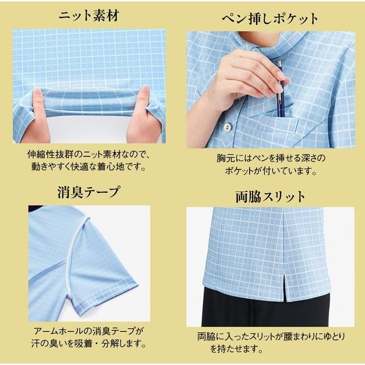 ボンマックス（BONMAX） 事務服 制服 ユニフォーム ボンマックスポロ