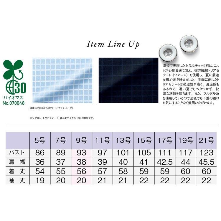 ボンマックス（BONMAX） 事務服 制服 ユニフォーム ボンマックスポロ