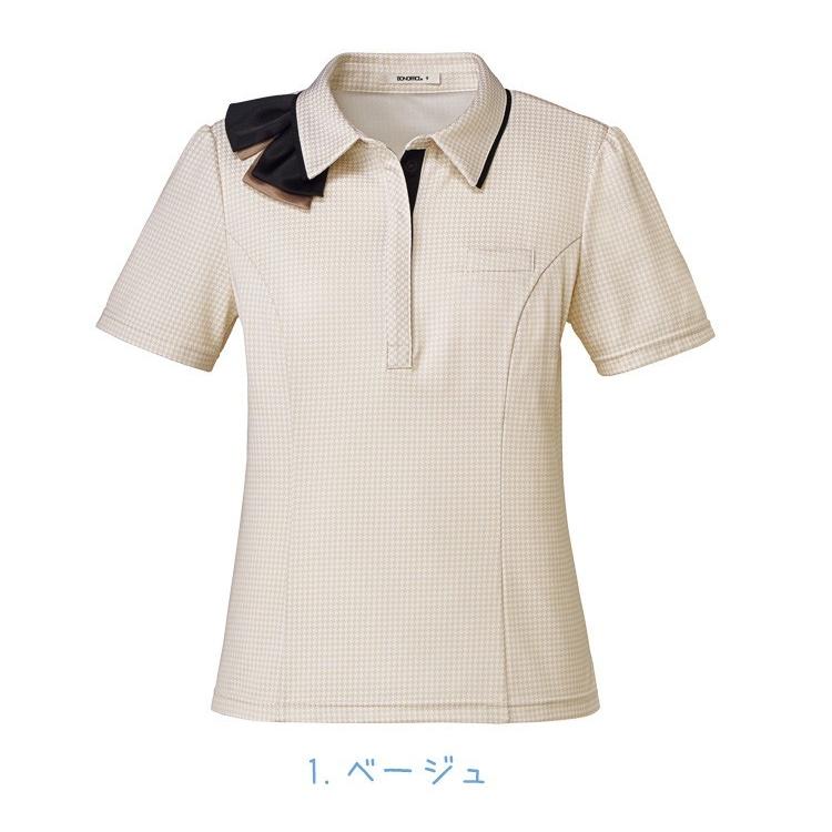 事務服 制服 BON ボンオフィス ポロニット AD8802 S021シリーズ