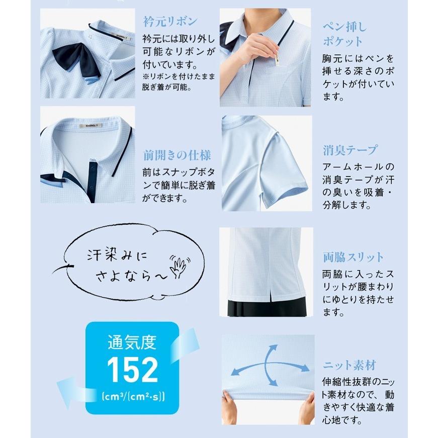 事務服 制服 BON ボンオフィス ポロニット AD8802 S021シリーズ 大きいサイズ21号 事務服 制服 BON ボンオフィス ポロニット AD8802 S021シリーズ