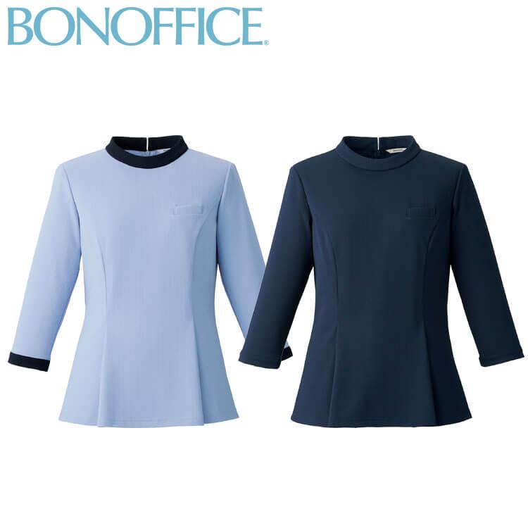 事務服 制服 BONOFFICE ボンオフィス プルオーバー AD8811 S422シリーズ エアリアルニット ボンマックス サイズ17号・19号 ボンマックス（BONMAX） 事務服 制服 BONOFFICE ボンオフィス プル