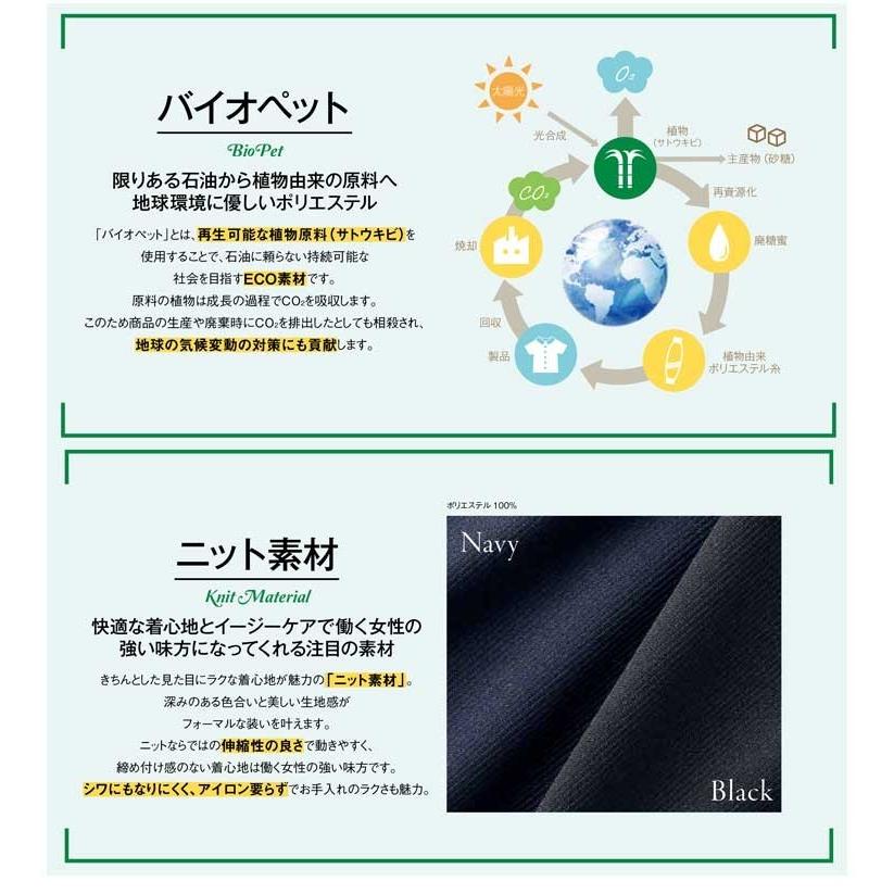 ボンマックス（BONMAX） 事務服 制服 ユニフォーム ジャケット AJ0263